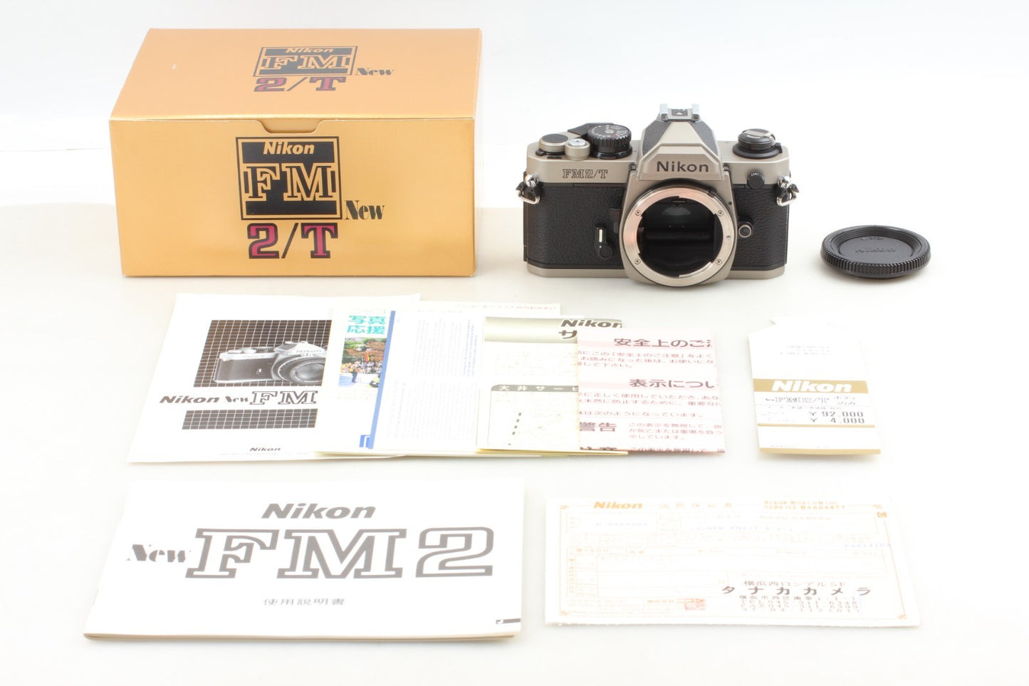 SN:902xxxx "UNUSED w/ Box" Nikon New FM2/T Titan Late Model Film Camera JAPAN